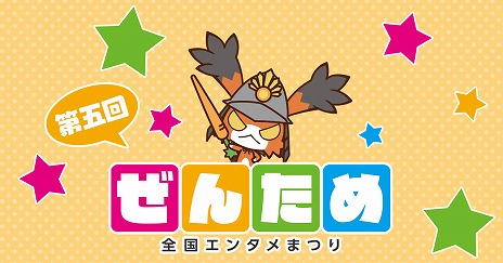 画像ギャラリー No.018のサムネイル画像 / 「蒼き雷霆 ガンヴォルト 鎖環」，新ボスやトライアルモードを追加するアップデート“Ver.1.2.0”を配信。紹介トレイラーも公開