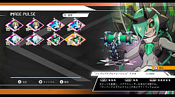 画像ギャラリー No.012のサムネイル画像 / 「蒼き雷霆 ガンヴォルト 鎖環」,DLC第3弾となる“EXイマージュパルス:メラク&テセオパック”をリリース。PS4向け限定版BOXのデザインと,生放送番組の情報も公開
