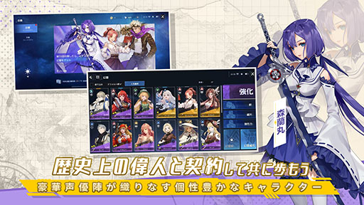 画像ギャラリー No.007のサムネイル画像 / 新作オープンワールドRPG「ノアズハート」でスマホ版の事前登録受付がスタート。登録者数に応じてSRキャラやダイヤなど報酬獲得のチャンスもあり