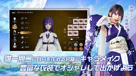 画像ギャラリー No.006のサムネイル画像 / 「ノアズハート」の事前登録者数が80万人を突破。伊織もえさんらが出演する，新たなコマーシャル映像を公開