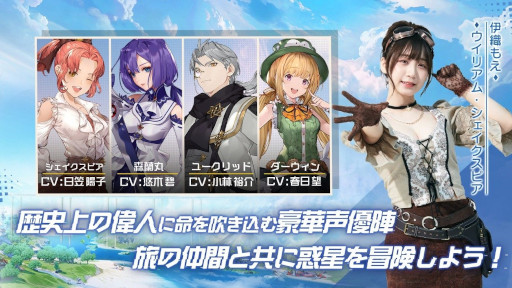 画像ギャラリー No.003のサムネイル画像 / 「ノアズハート」の事前ダウンロードがスタート。インストール後には正式サービス開始に先駆けてキャラメイクも可能に