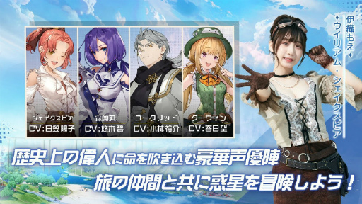 画像ギャラリー No.004のサムネイル画像 / 「ノアズハート」を配信開始。ドラブラ開発が手がけるオープンワールドRPGは,広さ6400万平方メートル