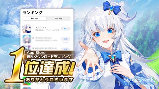 画像ギャラリー No.003のサムネイル画像 / 「ノアズハート」,ピックアップガチャにSSR幻霊 シャーロック・ホームズが登場