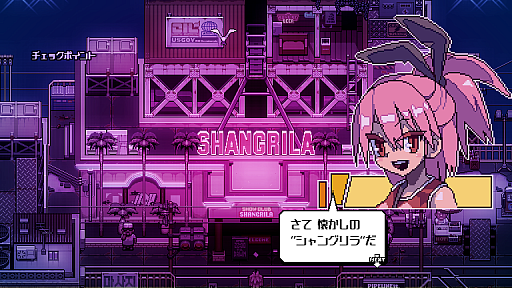 画像ギャラリー No.008のサムネイル画像 / 「Orangeblood」がPS4/Switch/Xbox One向けに10月1日に配信。20世紀末の沖縄近郊にある人工島を舞台したターンベースコマンド型RPG