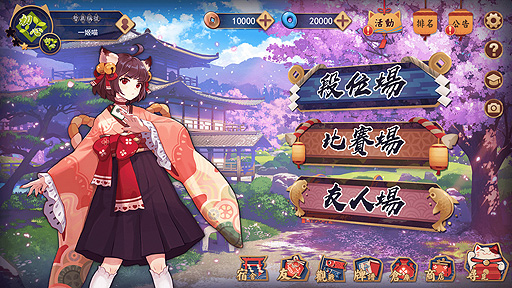画像ギャラリー No.003のサムネイル画像 / 基本無料の萌え系麻雀ゲーム「雀魂」がSteamに登場する模様。PC向け「雀魂麻將(MahjongSoul)」が2020年夏にリリースへ