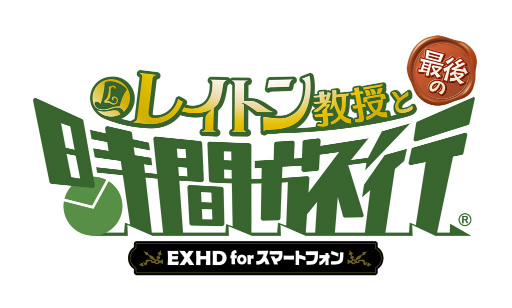 画像ギャラリー No.001のサムネイル画像 / スマホ版「レイトン教授と最後の時間旅行」が,2020年7月13日に配信決定。イラストコンテストも開催中