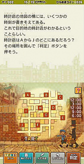 画像ギャラリー No.003のサムネイル画像 / スマホ版「レイトン教授と最後の時間旅行」が,2020年7月13日に配信決定。イラストコンテストも開催中