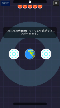 画像ギャラリー No.002のサムネイル画像 / 隕石から惑星を守ろう。スマホ向けアクション「Stone Shower」を紹介する「（ほぼ）日刊スマホゲーム通信」第2343回