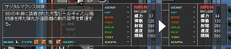 画像ギャラリー No.006のサムネイル画像 / PC向けオンラインゲーム「CosmicBreak Universal」の開発が発表。「コズミックブレイク」に多言語対応などを施したSteam向けの新サービス