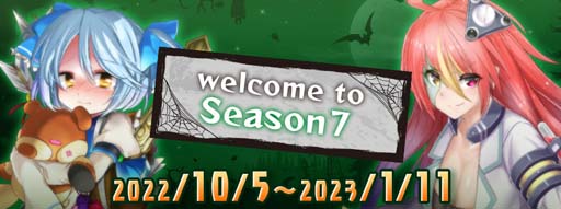 画像ギャラリー No.001のサムネイル画像 / 「CosmicBreak Universal」，ハロウィンにちなんだイベント＆キャラクターが新たに追加されるシーズン7がスタート