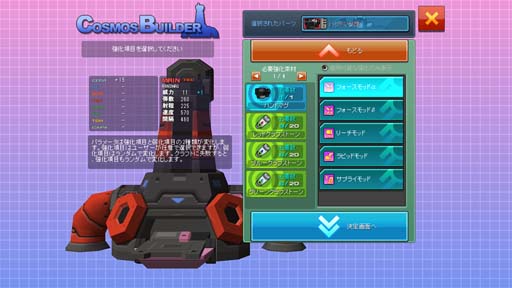 画像ギャラリー No.004のサムネイル画像 / 「CosmicBreak Universal」，ハロウィンにちなんだイベント＆キャラクターが新たに追加されるシーズン7がスタート