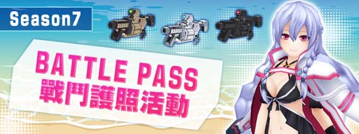 画像ギャラリー No.005のサムネイル画像 / 「CosmicBreak Universal」，ハロウィンにちなんだイベント＆キャラクターが新たに追加されるシーズン7がスタート