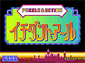 画像ギャラリー No.050のサムネイル画像 / 「アストロシティミニ」は12月17日に発売へ。新たな13の収録タイトルと，アクセサリをまとめた「ゲームセンタースタイルキット」も発表