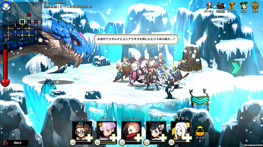 画像ギャラリー No.002のサムネイル画像 / PC版「ARIA CHRONICLE - アリアクロニクル -」,ボスモンスターや高難易度モード,英雄のカスタマイズ機能などが実装