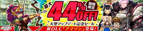 画像ギャラリー No.002のサムネイル画像 / 「ARIA CHRONICLE -アリアクロニクル-」の累計販売本数が5万本を突破。Steamでは最大44%オフのセールも開催中