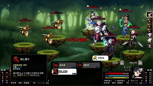 画像ギャラリー No.002のサムネイル画像 / Switch版「ARIA CHRONICLE -アリアクロニクル-」が本日発売。王国の姫が謎の組織との戦いの中で,隠された真実に近づいていくRPG