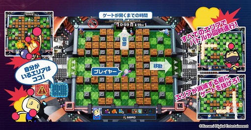 画像ギャラリー No.003のサムネイル画像 / シリーズ最新作「スーパーボンバーマン R オンライン」が2021年内に配信決定。基本プレイ無料で最大64人でのクロスプレイが楽しめる
