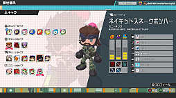 画像ギャラリー No.020のサムネイル画像 / ボンバーマンで64人対戦! 個性的なKONAMIキャラや“バトロワ要素”が楽しいパーティバトル「スーパーボンバーマンRオンライン」を先行プレイ