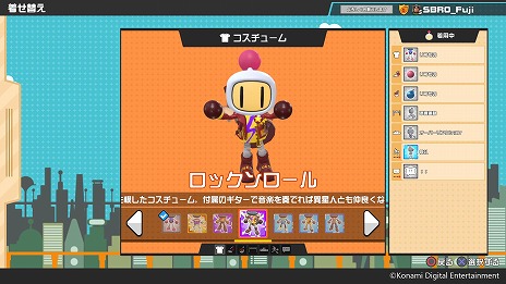画像ギャラリー No.009のサムネイル画像 / 基本プレイ無料の「スーパーボンバーマン R オンライン」が配信開始。「Fall Guys:Ultimate Knockout」からビーンボンバーが参戦