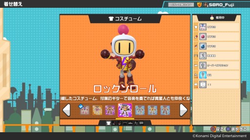 画像ギャラリー No.009のサムネイル画像 / 「スーパーボンバーマン R オンライン」,幻想水滸伝から新キャラ“輝く盾の紋章の英雄ボンバー”が登場
