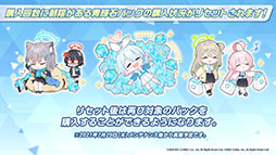 画像ギャラリー No.029のサムネイル画像 / 「ブルアカ」，東京マルイとのプロジェクト“アルの銃”をバーチャルマーケット6に出展。水着イベントやアップデート情報も発表された生放送をレポート