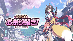 画像ギャラリー No.036のサムネイル画像 / 「ブルアカ」，東京マルイとのプロジェクト“アルの銃”をバーチャルマーケット6に出展。水着イベントやアップデート情報も発表された生放送をレポート