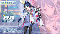 画像ギャラリー No.003のサムネイル画像 / 「ブルーアーカイブ」，1月26日のメンテ後に新キャラ“ワカモ”が参戦。今後のアップデート情報やASMR作品の発売など，最新情報が一挙公開に