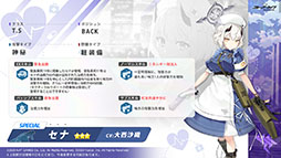 画像ギャラリー No.011のサムネイル画像 / 「ブルーアーカイブ」，1月26日のメンテ後に新キャラ“ワカモ”が参戦。今後のアップデート情報やASMR作品の発売など，最新情報が一挙公開に