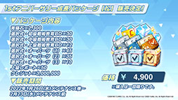 画像ギャラリー No.023のサムネイル画像 / 「ブルーアーカイブ」，1月26日のメンテ後に新キャラ“ワカモ”が参戦。今後のアップデート情報やASMR作品の発売など，最新情報が一挙公開に