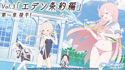 画像ギャラリー No.066のサムネイル画像 / 「ブルーアーカイブ」，1月26日のメンテ後に新キャラ“ワカモ”が参戦。今後のアップデート情報やASMR作品の発売など，最新情報が一挙公開に