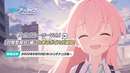 画像ギャラリー No.002のサムネイル画像 / 「ブルアカ」に水着をまとったノノミ,ワカモらが登場。6月22日スタートのイベント情報や連合作戦の先行プレイが披露された生放送をレポート