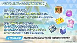 画像ギャラリー No.005のサムネイル画像 / 「ブルアカ」に水着をまとったノノミ,ワカモらが登場。6月22日スタートのイベント情報や連合作戦の先行プレイが披露された生放送をレポート
