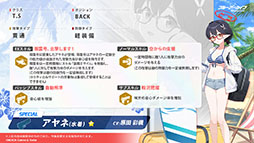 画像ギャラリー No.007のサムネイル画像 / 「ブルアカ」に水着をまとったノノミ,ワカモらが登場。6月22日スタートのイベント情報や連合作戦の先行プレイが披露された生放送をレポート