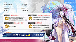 画像ギャラリー No.013のサムネイル画像 / 「ブルアカ」に水着をまとったノノミ,ワカモらが登場。6月22日スタートのイベント情報や連合作戦の先行プレイが披露された生放送をレポート