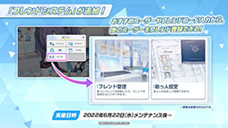 画像ギャラリー No.016のサムネイル画像 / 「ブルアカ」に水着をまとったノノミ,ワカモらが登場。6月22日スタートのイベント情報や連合作戦の先行プレイが披露された生放送をレポート