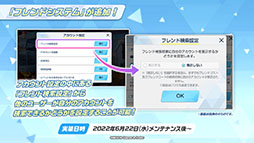 画像ギャラリー No.018のサムネイル画像 / 「ブルアカ」に水着をまとったノノミ,ワカモらが登場。6月22日スタートのイベント情報や連合作戦の先行プレイが披露された生放送をレポート
