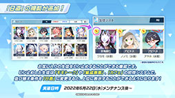 画像ギャラリー No.019のサムネイル画像 / 「ブルアカ」に水着をまとったノノミ,ワカモらが登場。6月22日スタートのイベント情報や連合作戦の先行プレイが披露された生放送をレポート