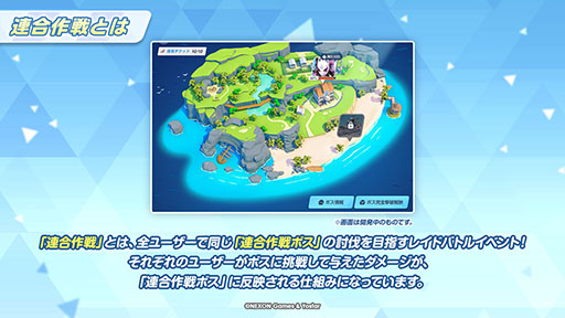 画像ギャラリー No.020のサムネイル画像 / 「ブルアカ」に水着をまとったノノミ,ワカモらが登場。6月22日スタートのイベント情報や連合作戦の先行プレイが披露された生放送をレポート