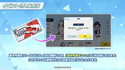 画像ギャラリー No.021のサムネイル画像 / 「ブルアカ」に水着をまとったノノミ,ワカモらが登場。6月22日スタートのイベント情報や連合作戦の先行プレイが披露された生放送をレポート