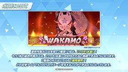 画像ギャラリー No.022のサムネイル画像 / 「ブルアカ」に水着をまとったノノミ,ワカモらが登場。6月22日スタートのイベント情報や連合作戦の先行プレイが披露された生放送をレポート