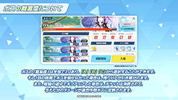 画像ギャラリー No.023のサムネイル画像 / 「ブルアカ」に水着をまとったノノミ,ワカモらが登場。6月22日スタートのイベント情報や連合作戦の先行プレイが披露された生放送をレポート
