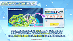 画像ギャラリー No.024のサムネイル画像 / 「ブルアカ」に水着をまとったノノミ,ワカモらが登場。6月22日スタートのイベント情報や連合作戦の先行プレイが披露された生放送をレポート