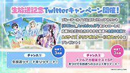 画像ギャラリー No.025のサムネイル画像 / 「ブルアカ」に水着をまとったノノミ,ワカモらが登場。6月22日スタートのイベント情報や連合作戦の先行プレイが披露された生放送をレポート