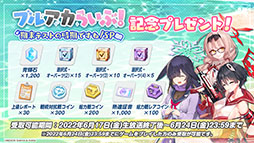 画像ギャラリー No.026のサムネイル画像 / 「ブルアカ」に水着をまとったノノミ,ワカモらが登場。6月22日スタートのイベント情報や連合作戦の先行プレイが披露された生放送をレポート