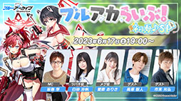 画像ギャラリー No.001のサムネイル画像 / 「ブルーアーカイブ」,水着をまとったミヤコ,サキ,ミユが登場。6月21日にスタートする新イベントの情報が一挙公開に