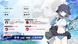 画像ギャラリー No.010のサムネイル画像 / 「ブルーアーカイブ」,水着をまとったミヤコ,サキ,ミユが登場。6月21日にスタートする新イベントの情報が一挙公開に