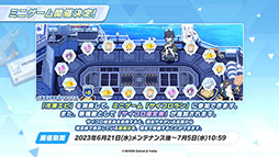 画像ギャラリー No.012のサムネイル画像 / 「ブルーアーカイブ」,水着をまとったミヤコ,サキ,ミユが登場。6月21日にスタートする新イベントの情報が一挙公開に