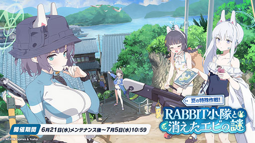 画像ギャラリー No.013のサムネイル画像 / 「ブルーアーカイブ」,水着をまとったミヤコ,サキ,ミユが登場。6月21日にスタートする新イベントの情報が一挙公開に