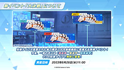 画像ギャラリー No.016のサムネイル画像 / 「ブルーアーカイブ」,水着をまとったミヤコ,サキ,ミユが登場。6月21日にスタートする新イベントの情報が一挙公開に