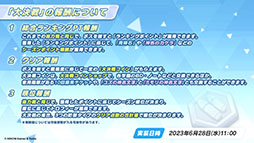 画像ギャラリー No.018のサムネイル画像 / 「ブルーアーカイブ」,水着をまとったミヤコ,サキ,ミユが登場。6月21日にスタートする新イベントの情報が一挙公開に